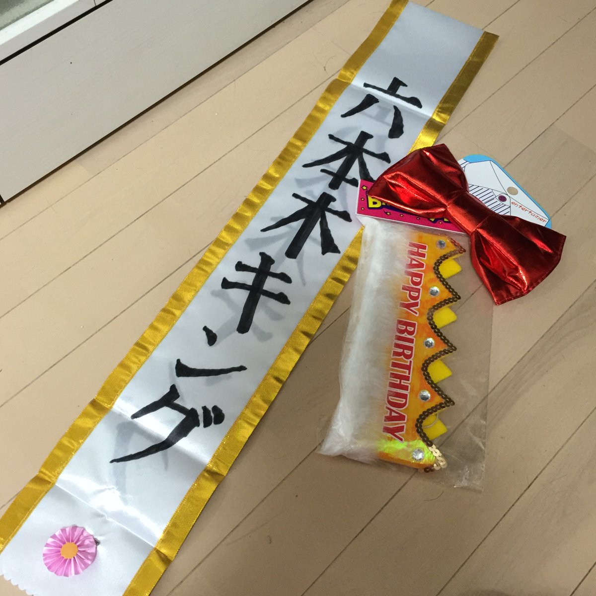 moi5551's tweet photo. 襷といえば、我が人生最高傑作の襷を見てくれ https://t.co/jWibSSnAqX