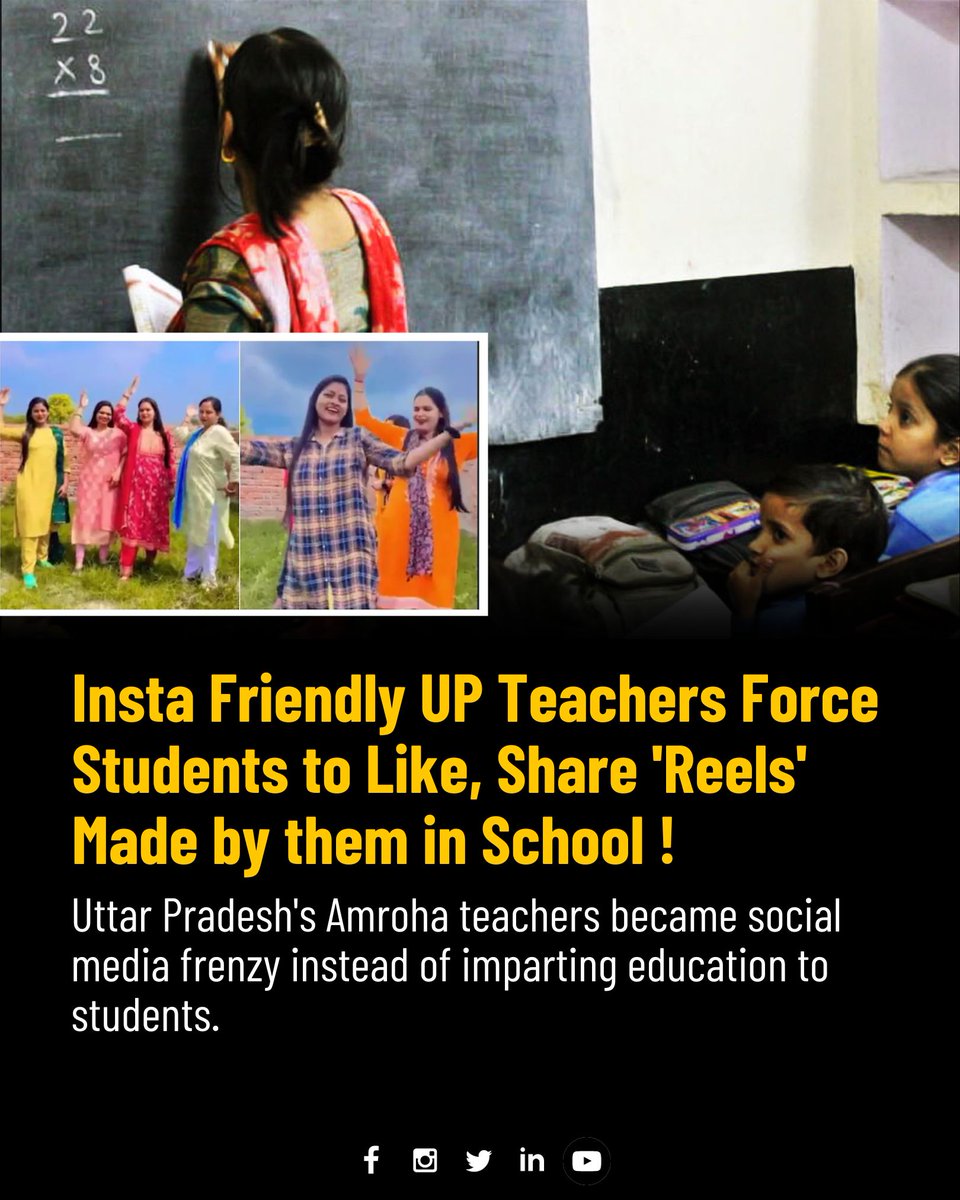 feedmileapp's tweet image. The parents of the students forced to like, share and subscribe to the Instagram account, approached the District Magistrate (DM) seeking action in the matter.

#feedmile #uttarpradesh #upteacher #teachers #students #school #reel #reelmakers #socialmedia #primaryschool