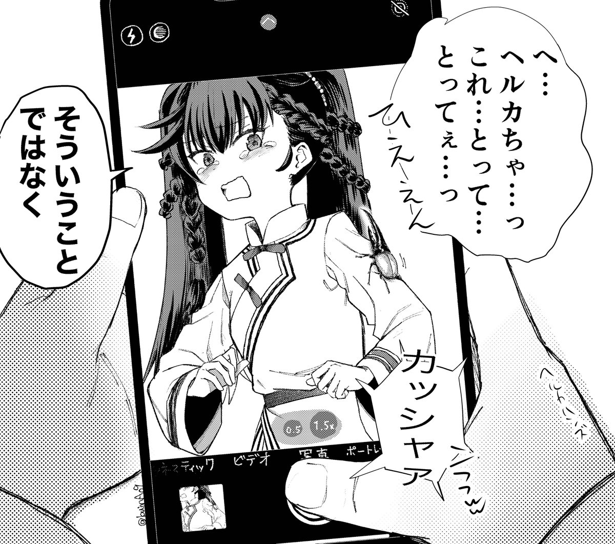 灯油ちゃんとヘラクレスオオドルマちゃんでした #今月描いた絵を晒そう 