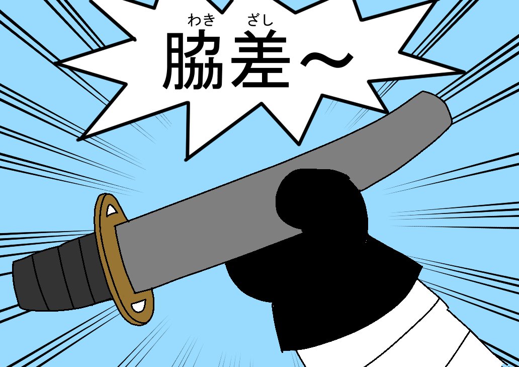 ししえもん