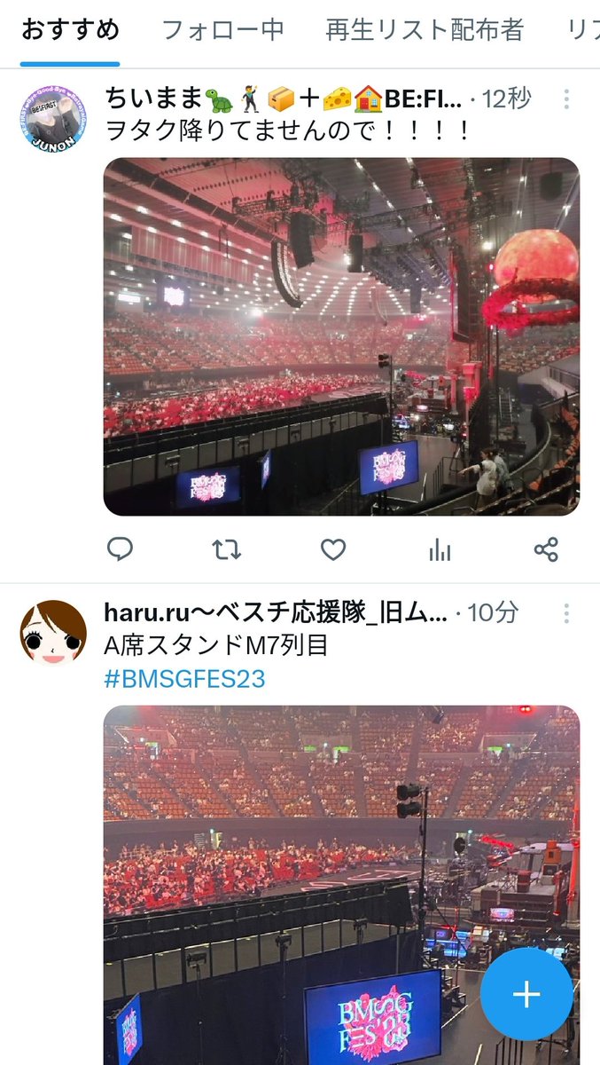 chiimamabill's tweet photo. ちょw
におわせがひどいwww https://t.co/ioFaOmzc48