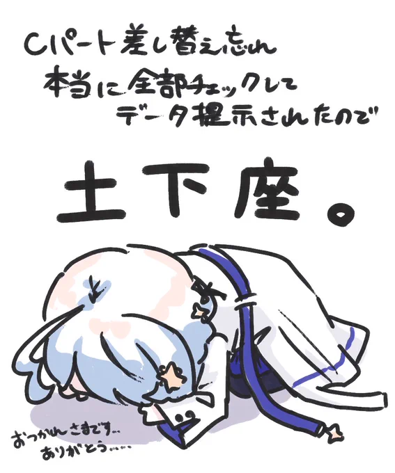 有言実行です 