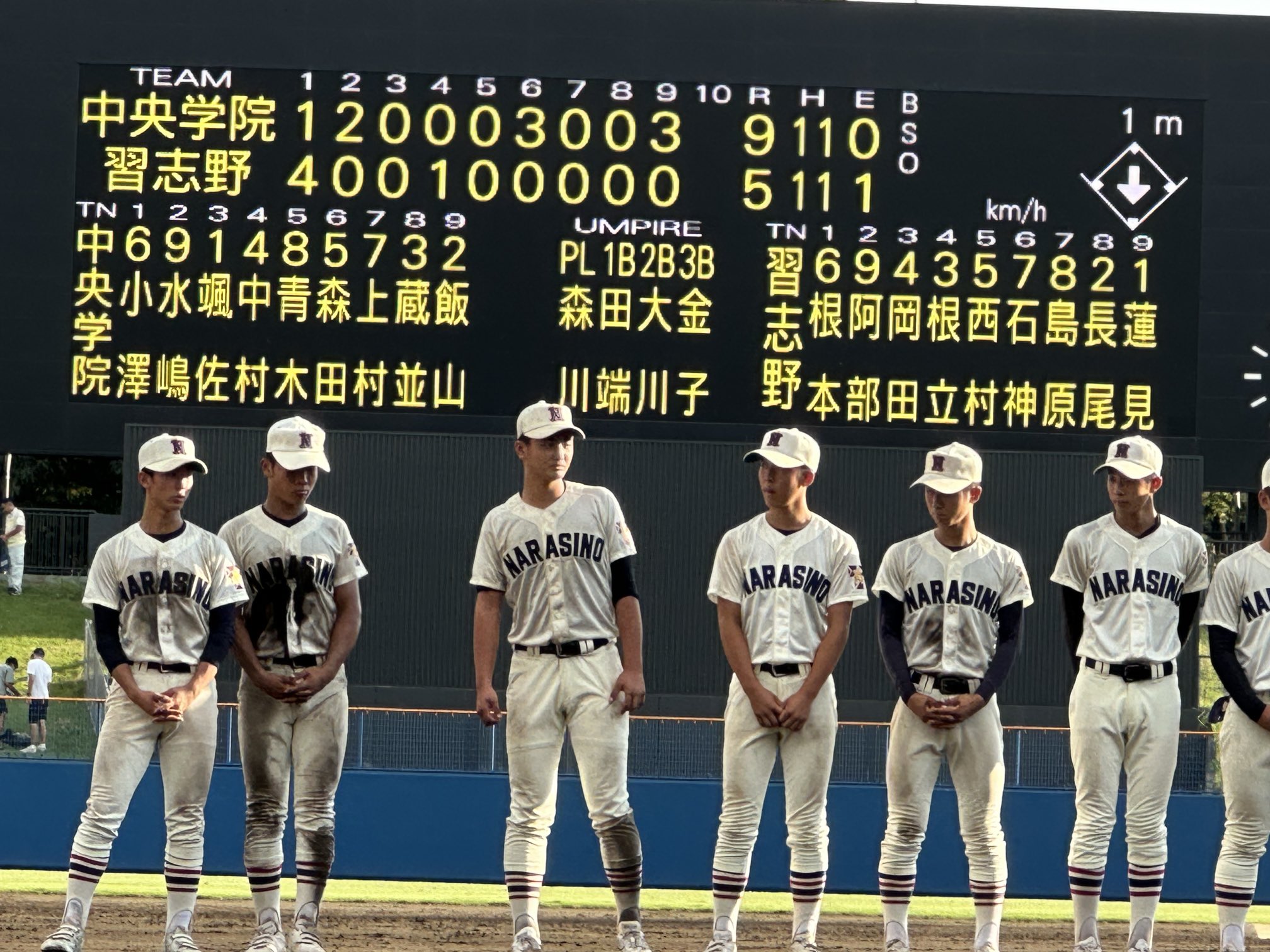 習志野高校野球部 応援ユニフォーム 8月7日限定価格 7月14日