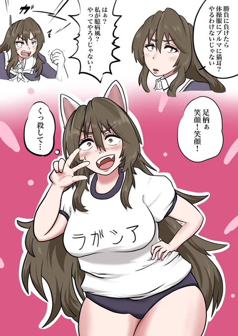 #今月描いたイラストを晒そう
#艦これ
今月の絵はこんな感じ! 
