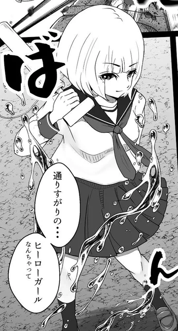 #絵描きさんと繋がりたい
今月はそこそこの数のイラスト描きましたが、
実は漫画も描いてまして😅
終わりのないのが終わりな作業に追われております。
あ、今日は休日出勤で仕事に追われております😞 