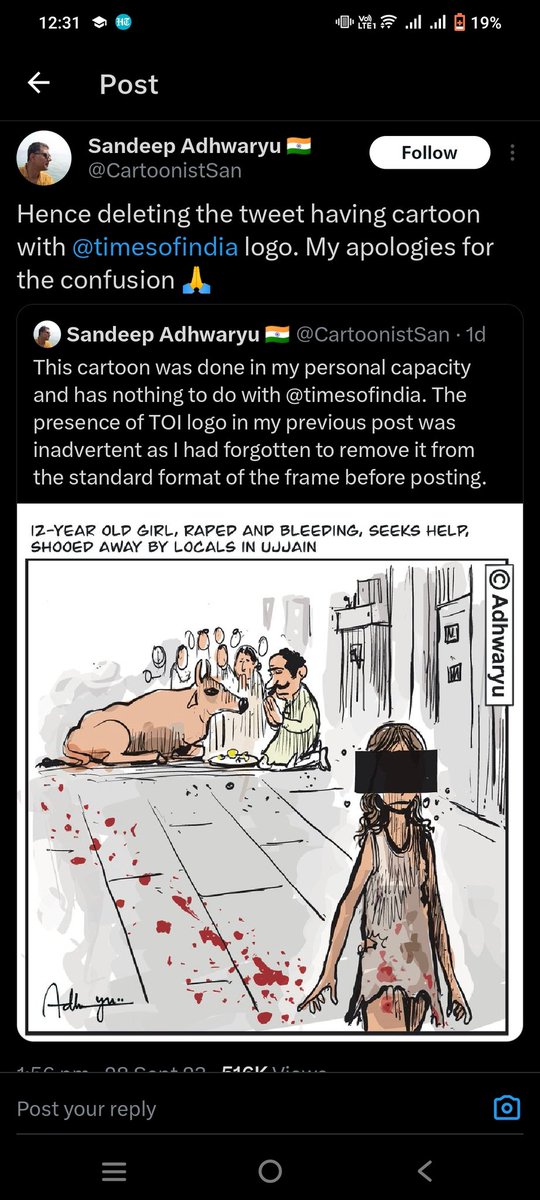 harshalpawar001's tweet image. @randomsena @RSSorg @VHPDigital @BJP4India I wonder why cases have not been registered against the cartoonist. This is hurting our religious sentiments. Ujjain case has nothing to with Hinduism, it is about Humanism. #FileFIR