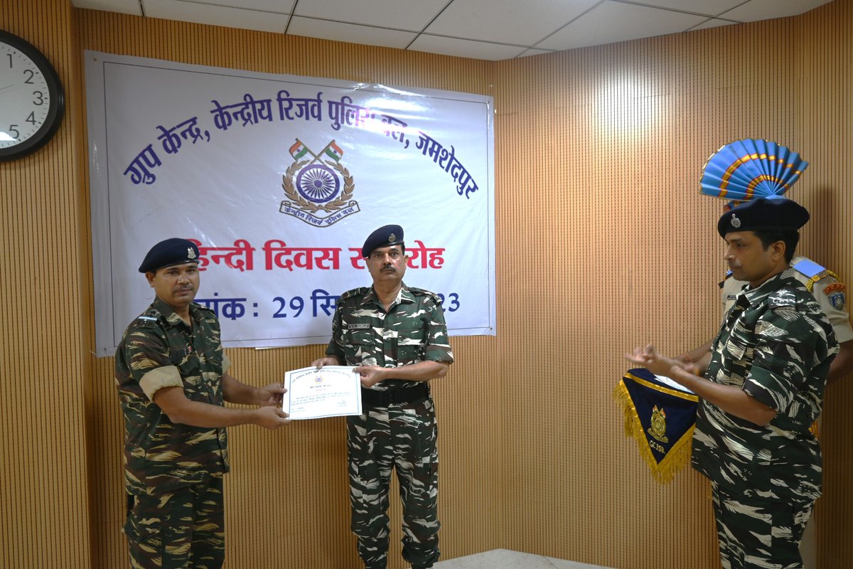 Rangejamshedpur's tweet photo. ग्रुप केंद्र केंद्रीय रिजर्व पुलिस बल जमशेदपुर में दिनांक 29-9-23 को हिंदी दिवस समारोह का आयोजन किया गया | जिसमे मुख्य अतिथि श्री विनय कुमार सिंह (द्वितीय कमान अधिकारी) रेंज जमशेदपुर तथा श्री विक्की कुमार पांडेय(DC) और अन्य अधिकारी एवं कर्मचारी मौजुद थे
@JharkhandCrpf
@crpfindia https://t.co/VRH6nKPG1d