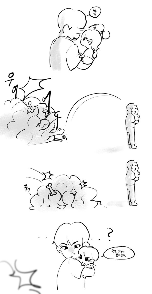 좀아포틴
젓가락형제