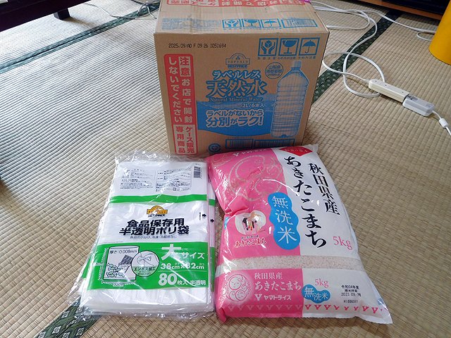 本日の買い物記録
・ジャスコ
ヤマトライス「無洗米あきたこまち」
山梨県南都留郡山中湖村の天然水
半透明ポリ袋
・コスモス
大鵬薬品工業「チオビタゴールド」
日本ハム「ホワイトロースハム」
山崎製パン「ふっくらバーガー」「まるごとソーセージ」
・肉のくわばら
昼おかず「照焼きチキン」