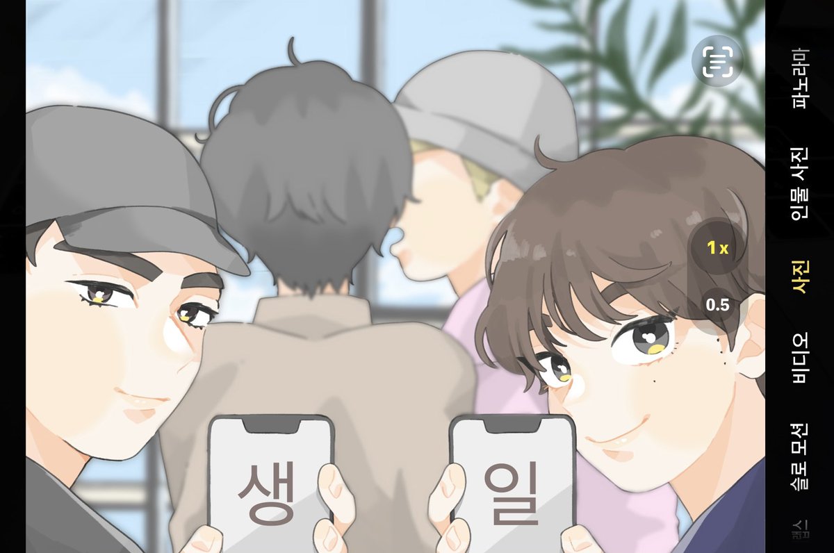 天使の誕生日まであと4日 with  #승관  #버논 
#seventeenfanart