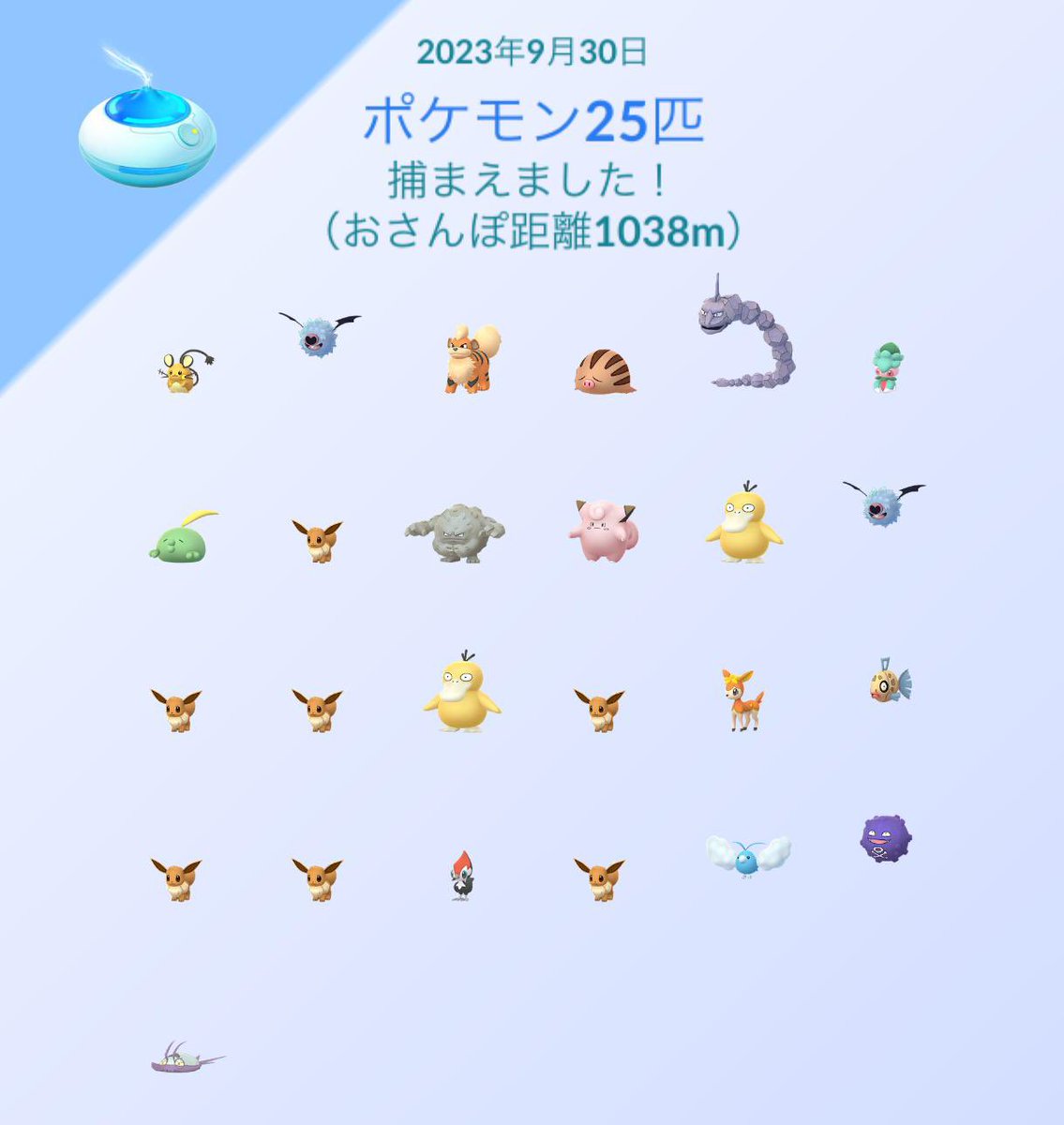 sima312's tweet photo. Pokémon GO の楽しさを体験しよう！https://t.co/E6TpPADFRz https://t.co/b28svyuO7w