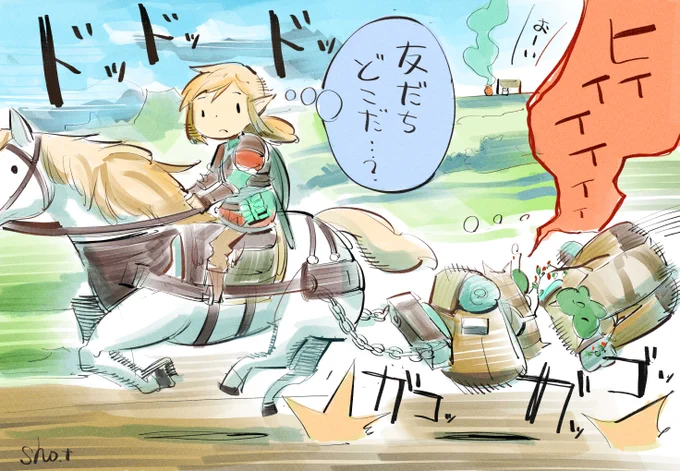 最近になってやっと「ゼルダの伝説 ティアーズオブザキングダム」というゲームをプレイすることができました。色んな冒険が出来てとても楽しいです。

コログ(ちっこいの)を連れて冒険できるようになったのが特に嬉しい。

#ゼルダの伝説ティアーズオブザキングダム 