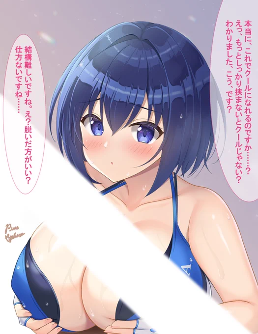 【ドルウェブ】みちるちゃんとクールになるための特訓

謎の光を取った版&続きはpixivに載せてます〜!よろしくお願いします😊⬇️
https://t.co/YCYbWH7jaY 
