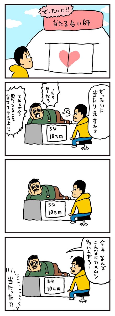 おそらくみんなが思ってること