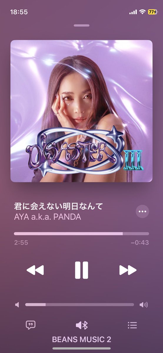 たろう。🩵 tweet media