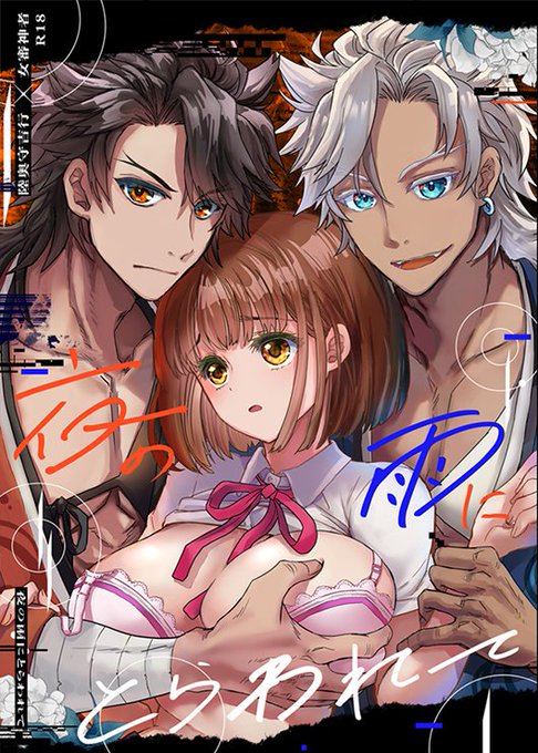 @tosa_muttyan @taniyamaya (3/3)
DL版で買える同人誌もありますので
こちらもぜひよろしくです
https://t.co/CPLpJ4g7Nt 