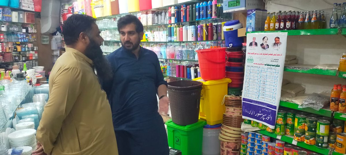 DCGRW's tweet photo. AC City visited Super Store, DC counter was not up to the mark. Directions have been passed to the admin to ensure fully functional DC Counter by evening today.

#PricesControl 
#Gujranwala 
#DCcounters 

@MohsinnaqviC42 
@CS_Punjab 
@CommissionerGu3 
@ICIDPunjab https://t.co/C5pC5qVWcW