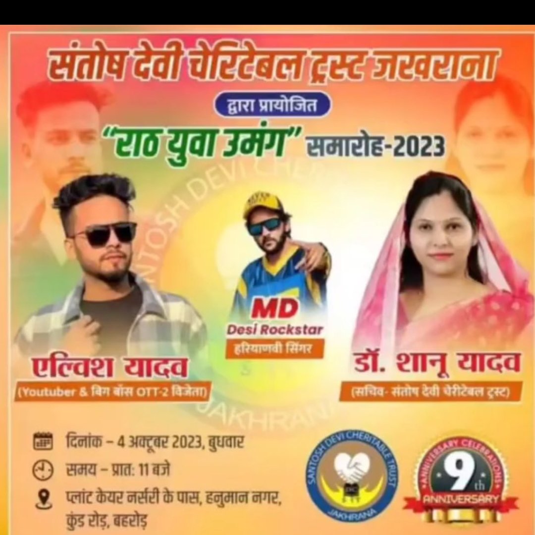 AnujJai84409625's tweet photo. #ElvishYadav
Proud to be Hindu❤️
Jai Shree ram
#ElvishArmy #Hindu
@ElvishYadav @IamPandit__Ji
@milanpatel211 @Elvish_Official
#ElvishYadavArmy #Syst https://t.co/SYZZuIO89h