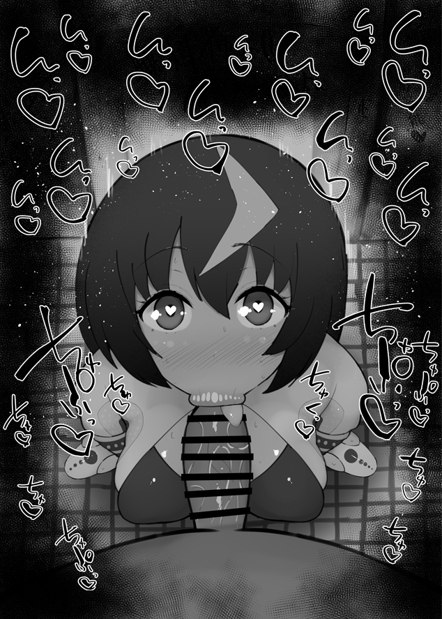 おはフェラ☀️カルデアふぇらちお便女1173号「ワンジナ」 