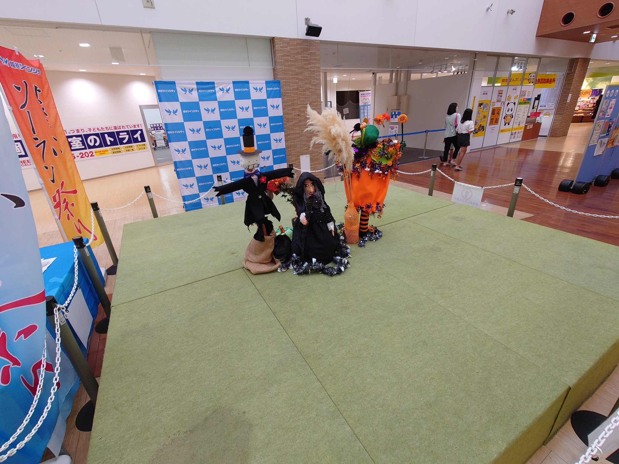 ハロウィン　空き屋敷 じおらまんしょん200 紅葉並木/ハロウィン/廊下