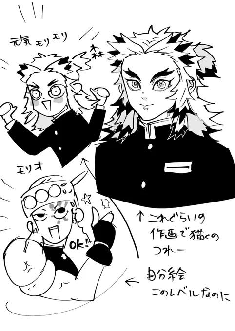 🔥さんが乙女ちっくになってしまった・・・
ずっと美麗な作画で漫画描いてる人すご過ぎん? 
