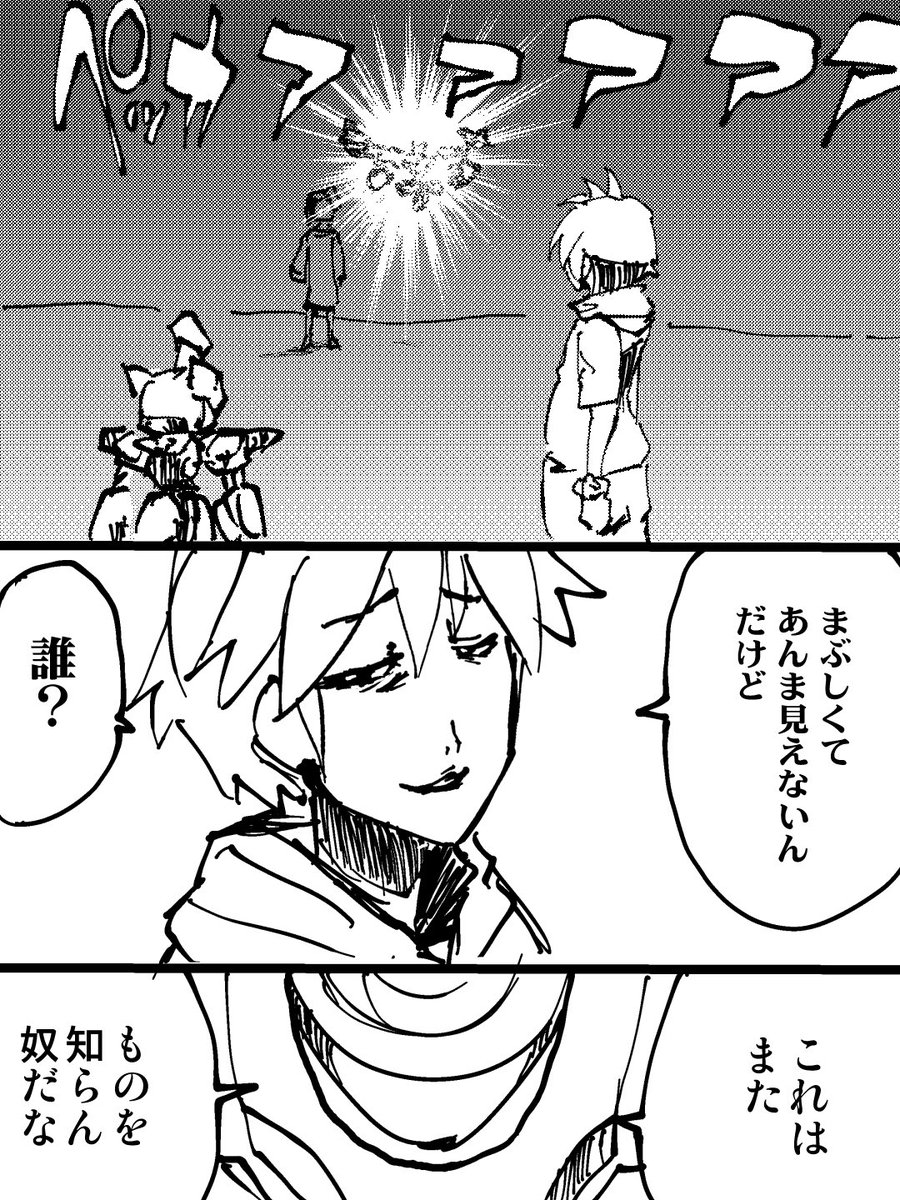 前回のイベント 