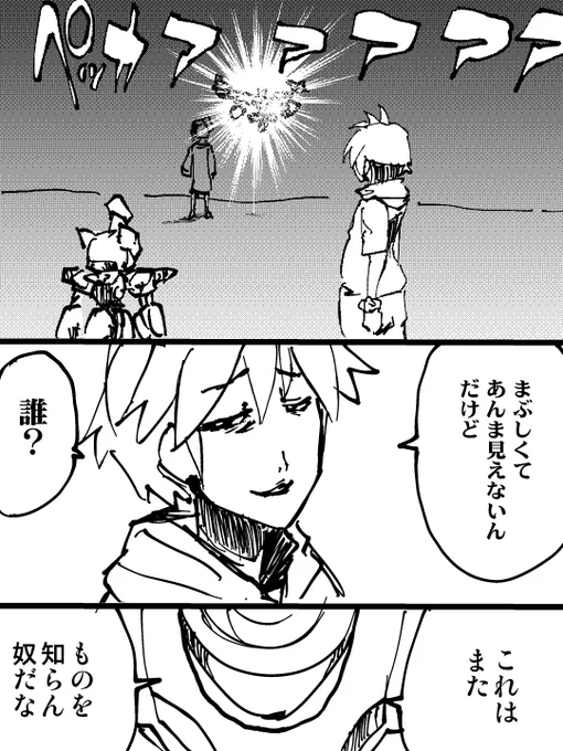 前回のイベント 