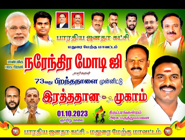 MMuniyandikumar's tweet photo. https://t.co/paS2xy4c3F