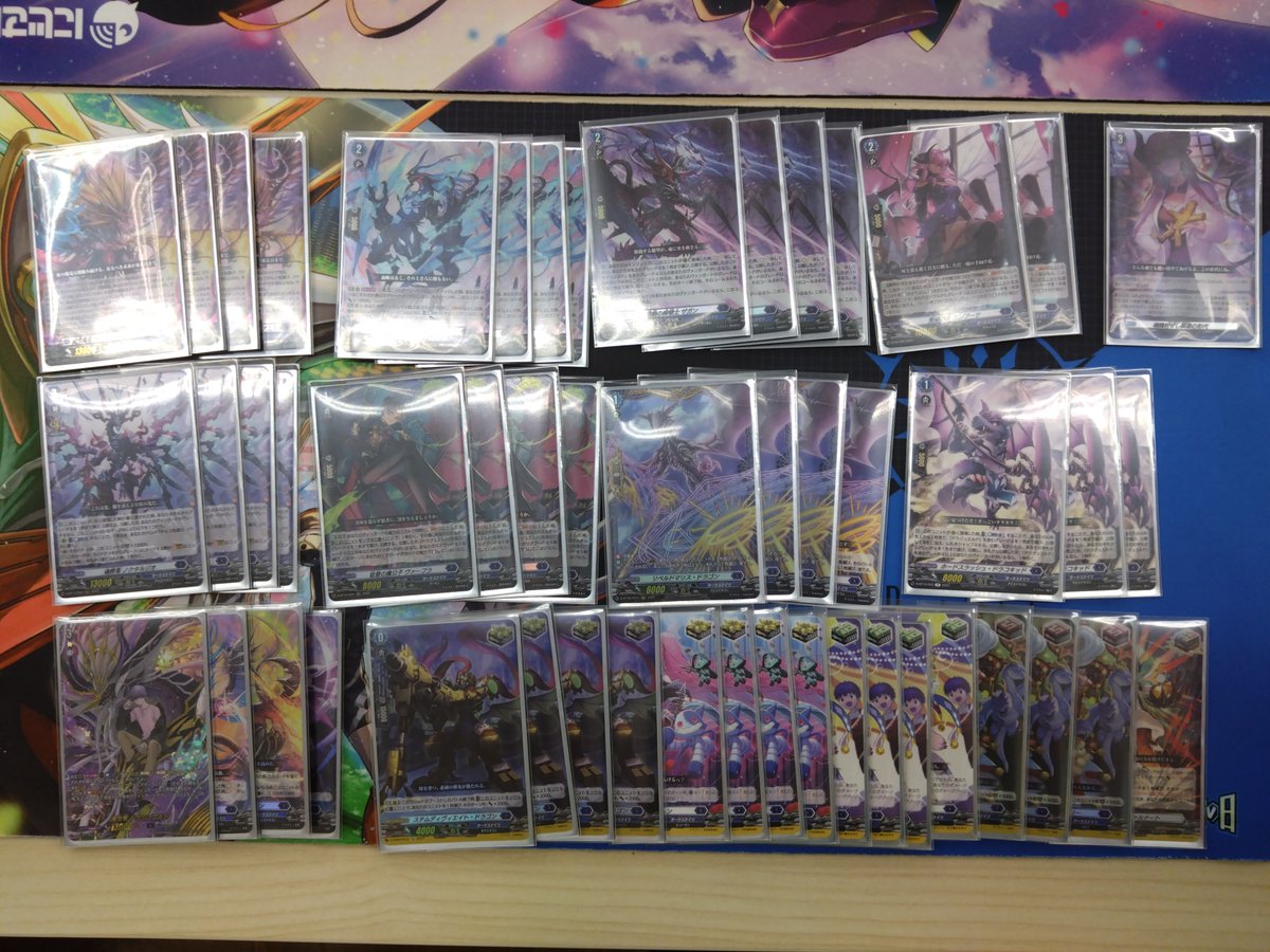 ヴァンガードショップファイト】 参加者：4名 本日の優勝は