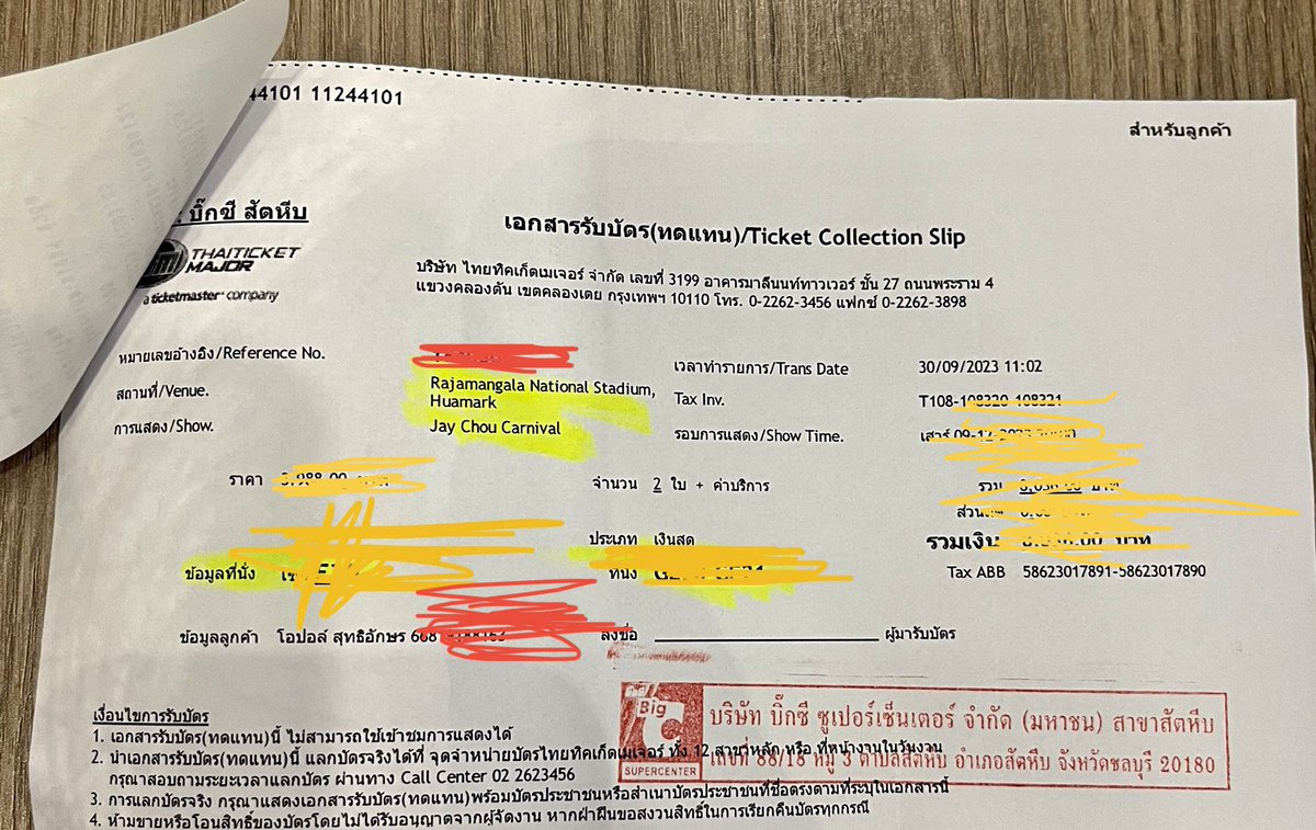 opalism's tweet image. รีทวีต ลืมลบข้อมูล #JayChouCarnivalWorldTourinBkk ยืนรอหน้าเคาเตอร์บิ๊กซีตั้งแต่10โมง เข้าซื้อได้ตอน11โมงกว่า #ไม่รู้ล่มหรือล๊อค เจอกันนะพี่โจวเจี๋ยหลุน