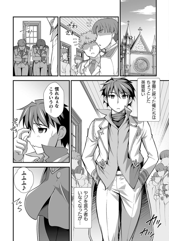 最終回!! 単話配信始まりました。
何か画像載せようと思ったけど…このページ以外ネタバレと言うかちょっとはばかるw
口止めのご褒美は男装乙女とイチャエロです! THE COMIC 第22話 https://t.co/3i9PBxs1K1 #口止めのご褒美は男装乙女とイチャエロです @comic_valkyrieより