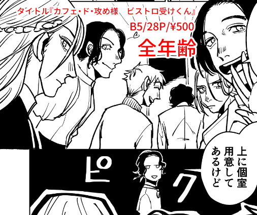(3/3) 