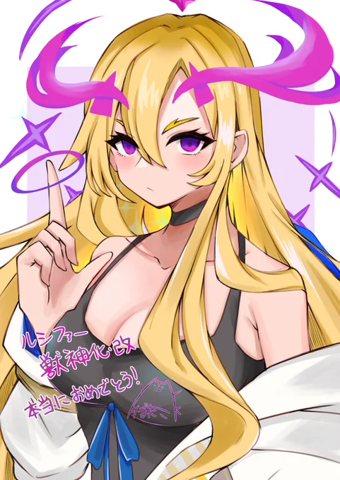 モンスト絵は2年くらい前から描き始めてますが、ちょっとずつ進歩しているかなと思いますこれは描き始めた頃のルシさまと、直近に描いたルシさま←2021 2023→ 
