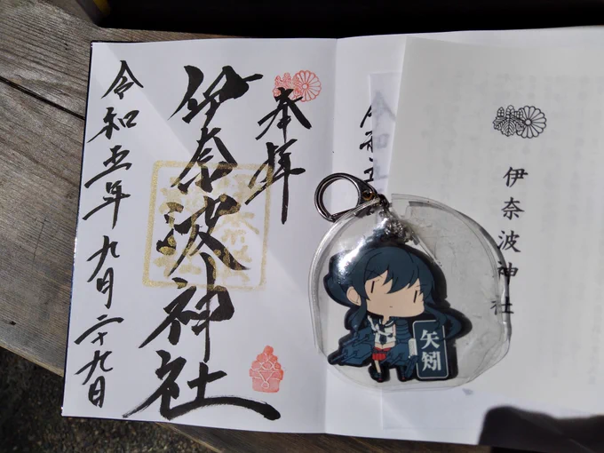 岐阜城近くにある伊奈波神社へお参りに行ってきました(*'Д`)ここは軽巡「長良」の艦内神社であったそうです。本殿からは町並みと長良川が見え良い景色です♪ #旅する艦娘 #岐阜県 #神社