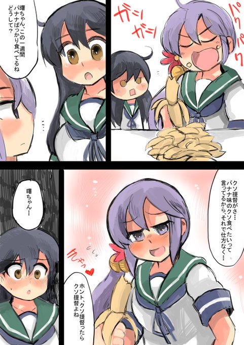 クソぼの

提督「俺はノーマルだったのに、お前がクソ提督と言い続けたせいで、クソしか食べれない体になっちまっただろうが!責任取れや!!」
曙「え・・・?(何それ、プロポーズ・・・?」」トゥンク・・・ 