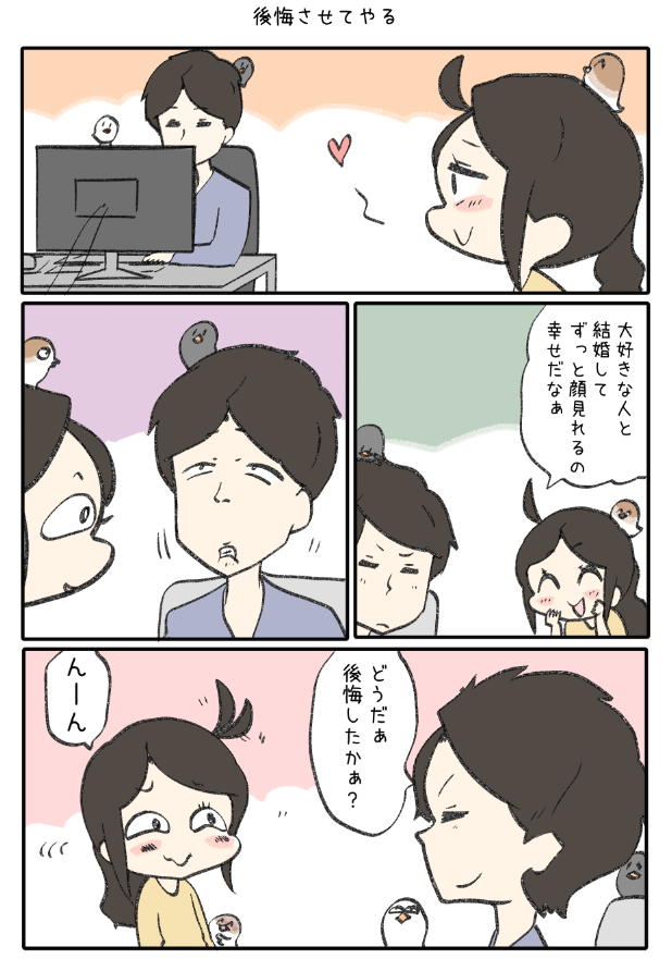 2/3 