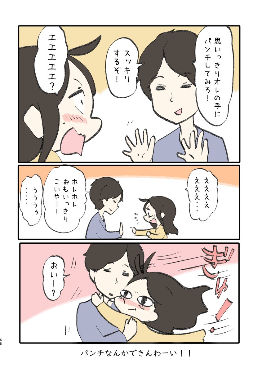 3/3 
