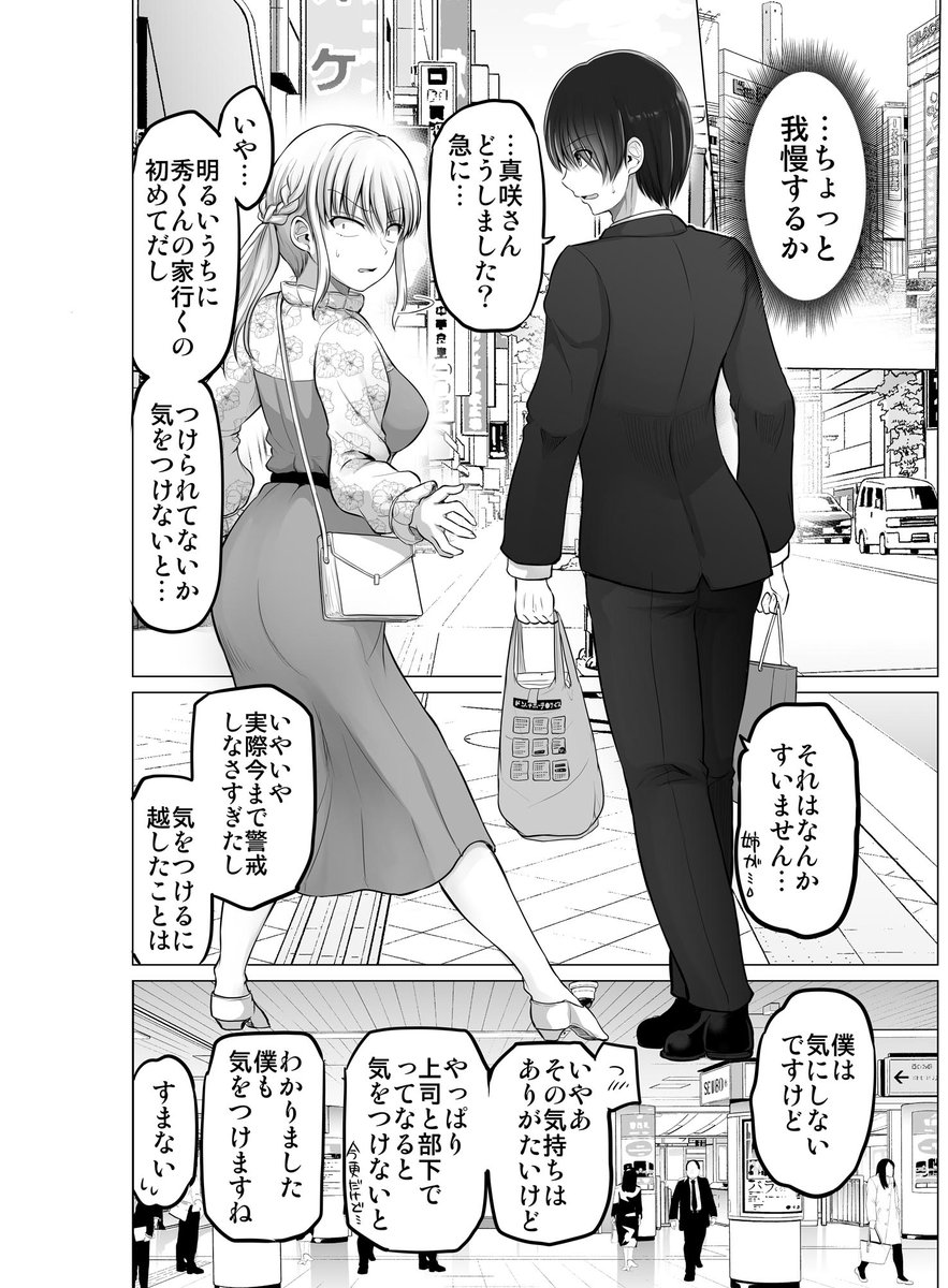(2/3)