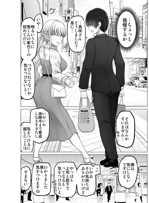 (2/3)