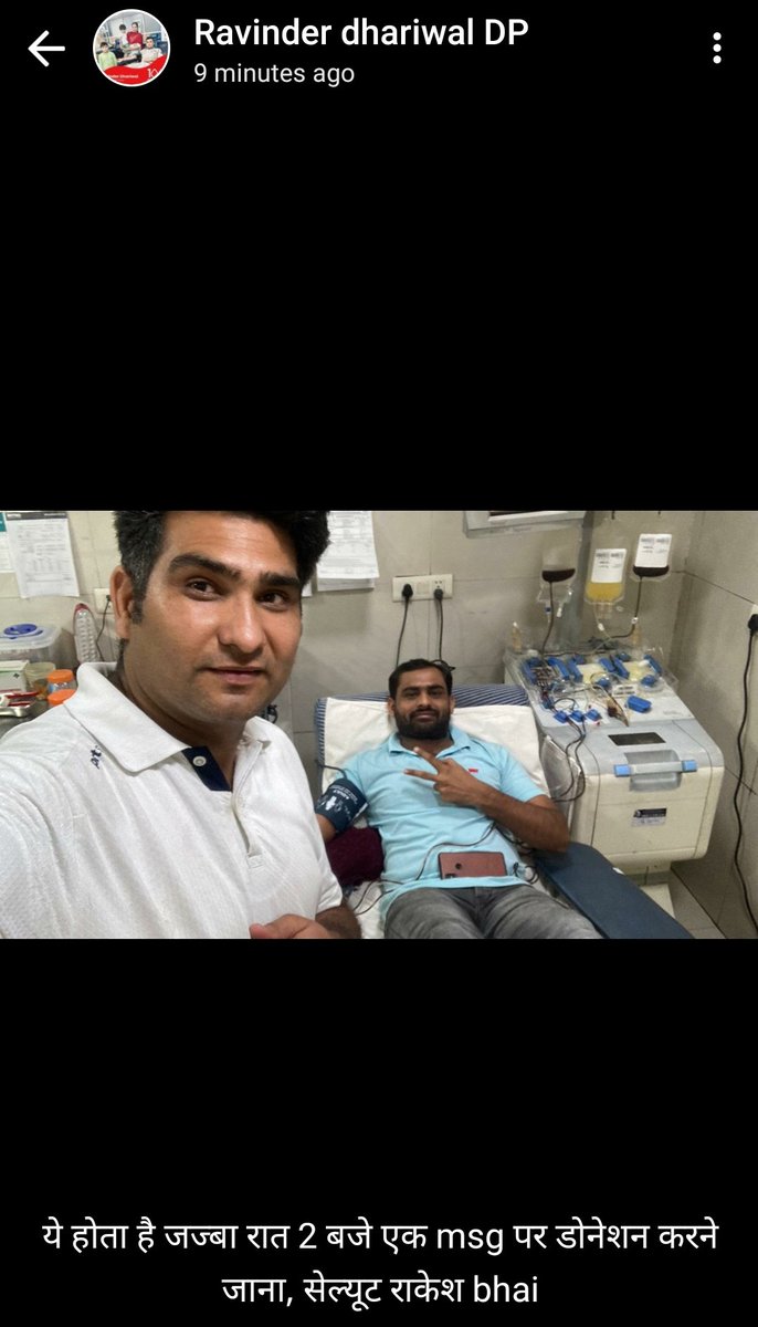 rkk4496's tweet photo. हमारा अस्तित्व हमारे कर्म से हैं,
किसी के नजरिए से नहीं।

देर रात सरोज हाॅस्पिटल रोहिणी, #Delhi में एक जरुरतमंद के लिए रक्तदान (#SDP) किया। 

#21th_Donation 🩸😍 जय महादेव 🙏🏻

@DelhicopRvndr @DPJivandayini @CopAmitphogat @CopKavitaYadav @DelhiPolice @SNK238 @DrGauravGarg4 https://t.co/928EqHUuOl