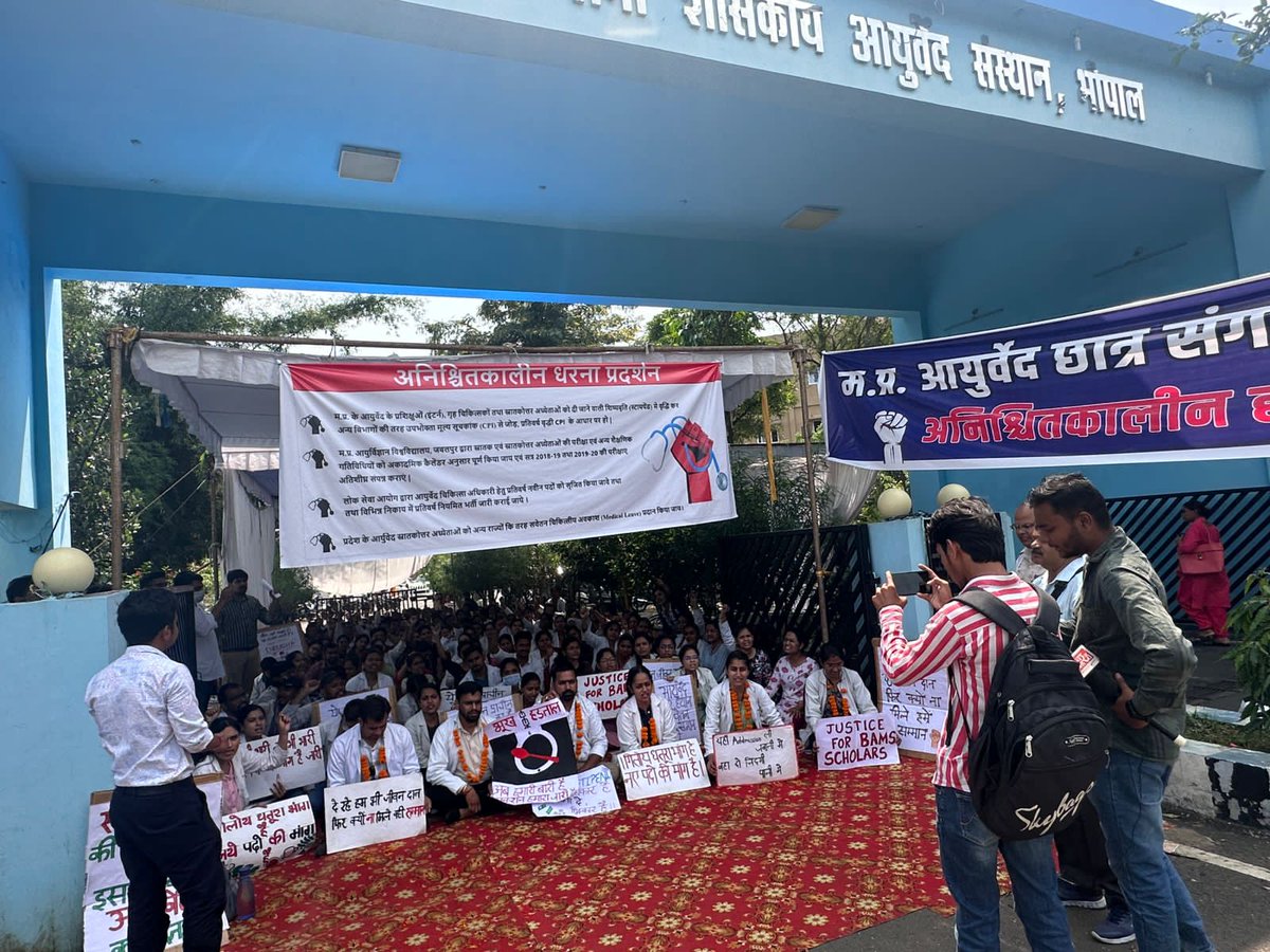 drvijaybaghel98's tweet photo. हमने Academic कैलेंडर माँगा ,
university ने मज़ाक़ बना दिया ।
.
#StopPartialityAgainstAyurveda
#JusticeForBAMSScholars 
#EqualPayForEqualWork
#HealersNeedHealing
#StipendLessThanDailyWages https://t.co/ORF28mFSXQ