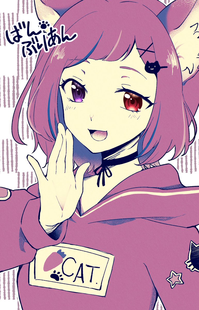 ばんぶりあーと