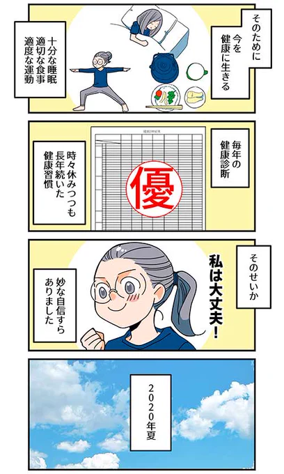 (2/3)