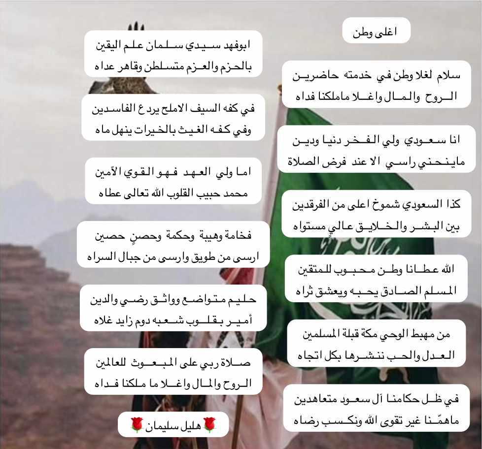 هلال الشعر (@hsf7887) on Twitter photo 