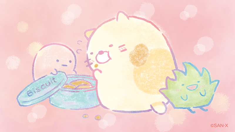 つまみぐい…？
#ふとした瞬間のすみっコ