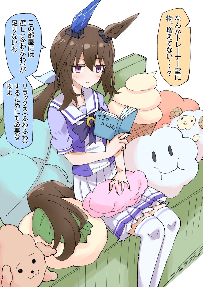 トレーナー室に私物を増やすアヤベさん
#ウマ娘 