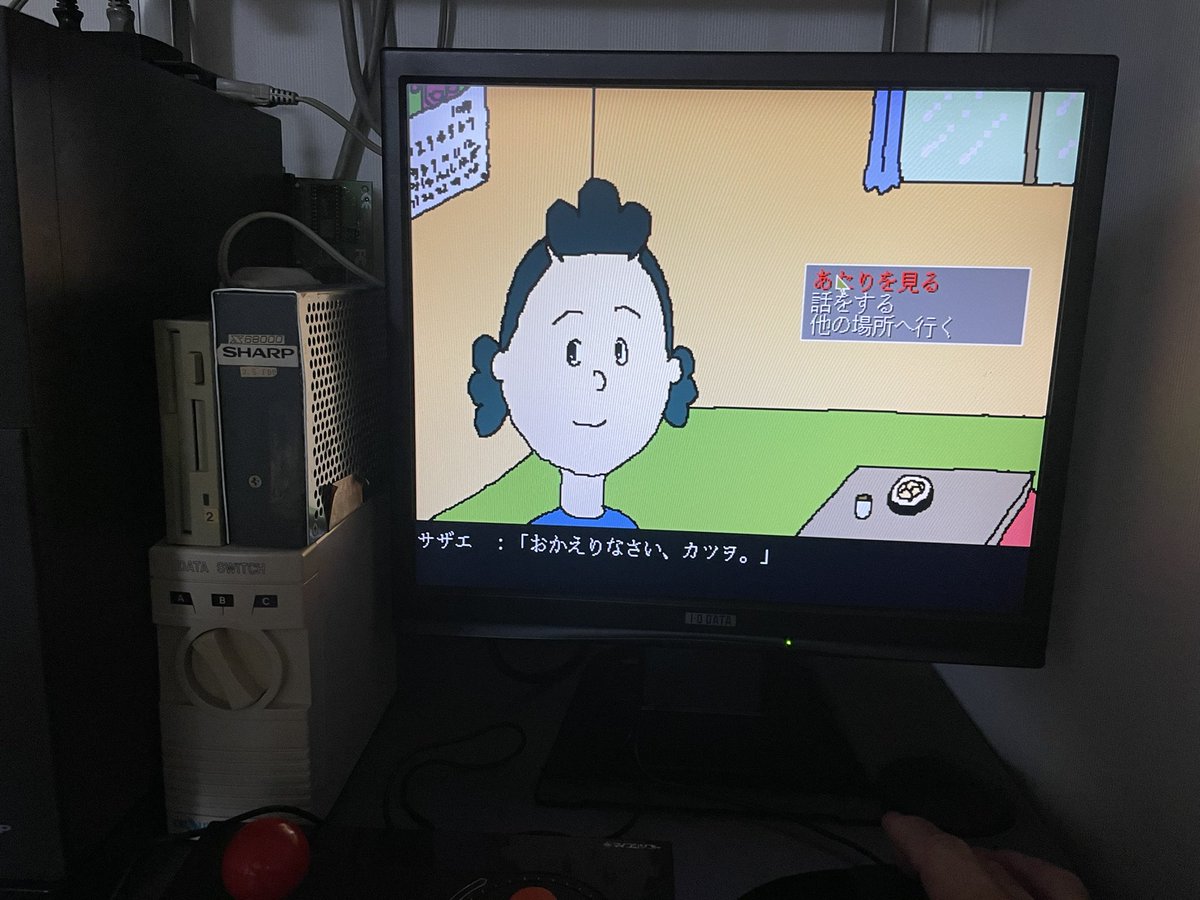 yswgt879's tweet image. （※超マニアポスト）
極めて珍しい、X68000版OS-9で作られたゲーム『サザエ倶楽部３』。
OS-9で動いているところをお見せするため、あえて起動時の動画から挙げてあります。
LCDの都合上、画面が切れているのはご了承ください🙇
（Human68kの768.xは使えないので💦）
#X68000
#OS9