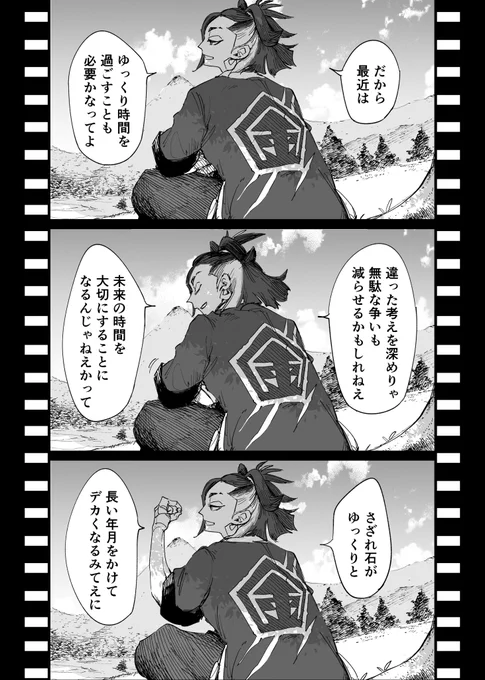 2/3 