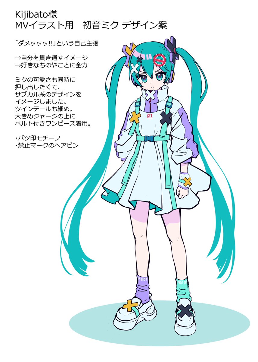 サブカルな初音ミクちゃん🎵