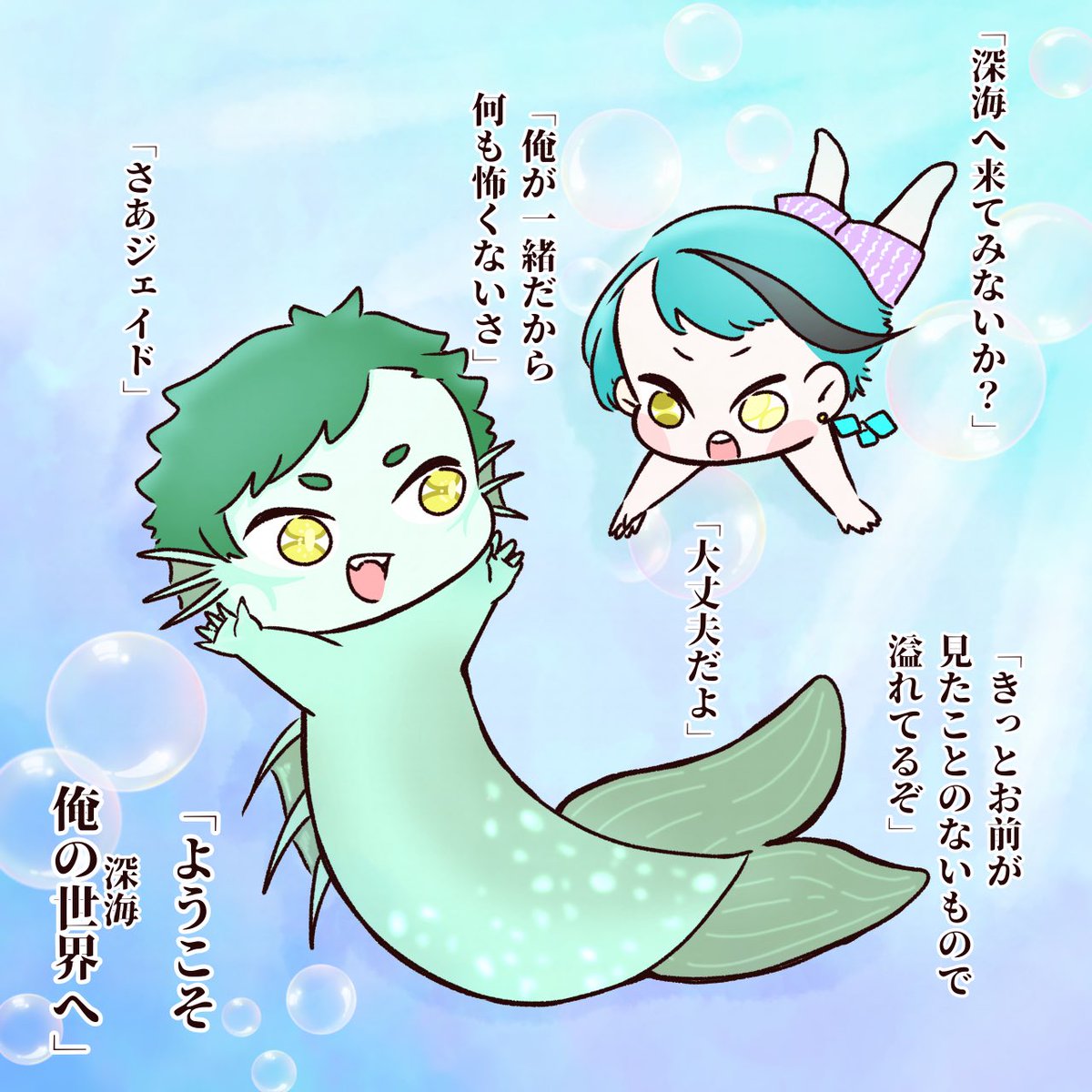 ocHan_Niji's tweet photo. #トレジェイのト人外化
2作目と3作目！
人魚♣️描きたくなりました🥰

そもそも異種族カプなので種族交換とかどっちがが同じ種族になっちゃうネタが大好きなんです💕 https://t.co/vOwpY4RLr2